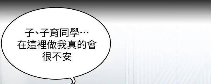 第93话4