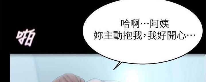第93话54
