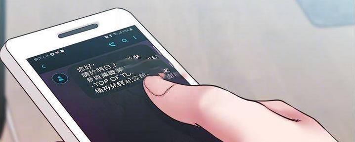 第83话33