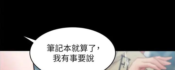 第76话11