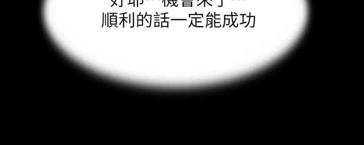第76话132