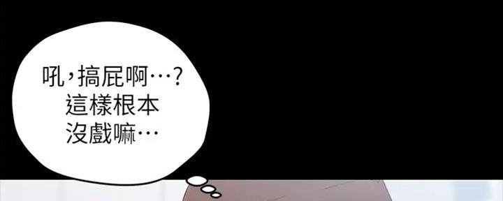 第76话138