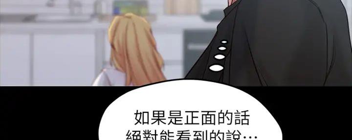 第76话140