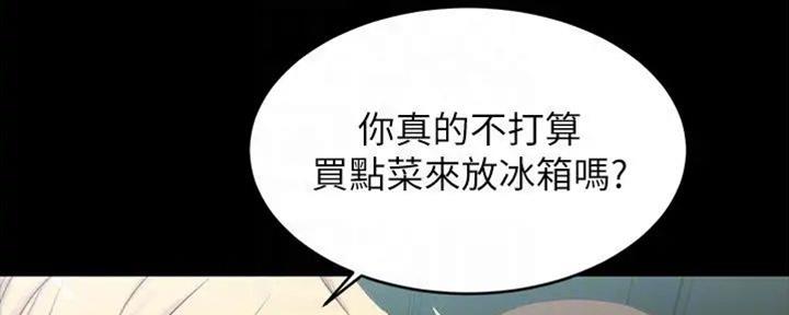 第76话20