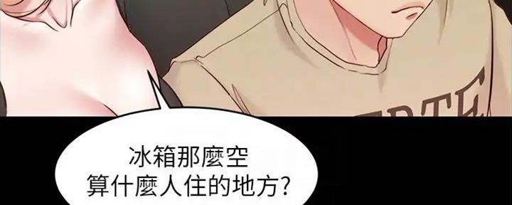 第76话22