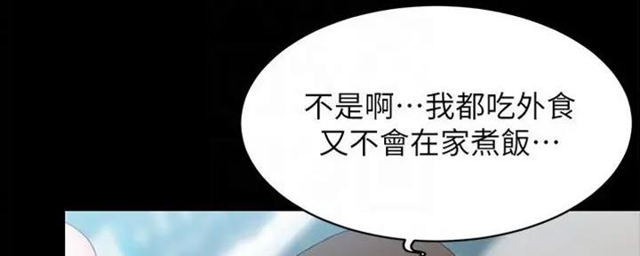 第76话24