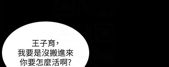 第76话54