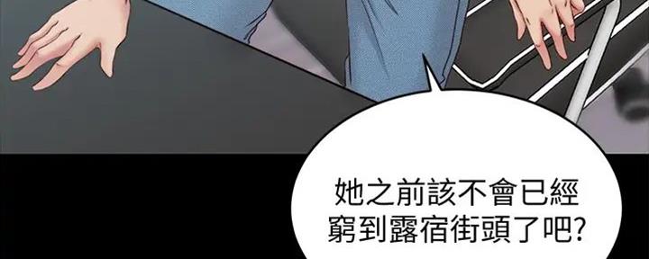 第76话64