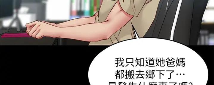 第76话68