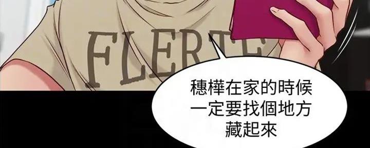 第76话72