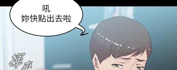 第76话8
