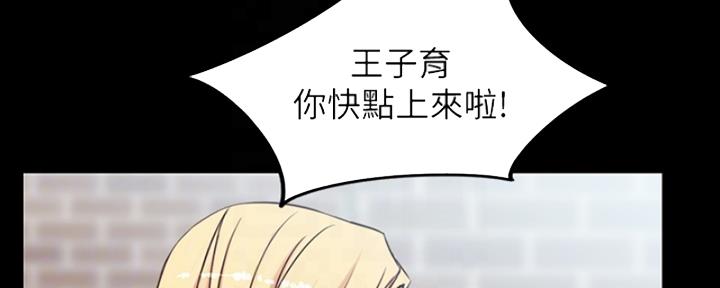 第67话10