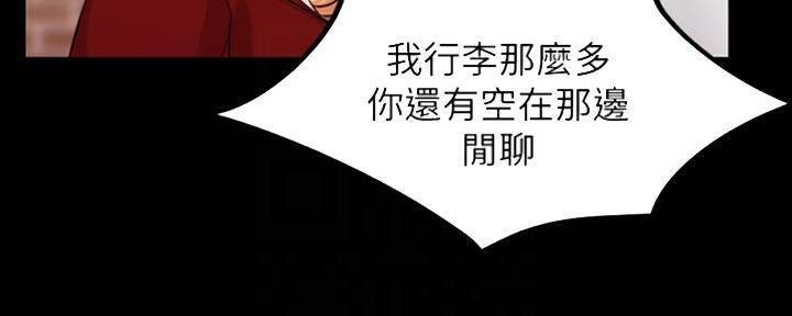 第67话12