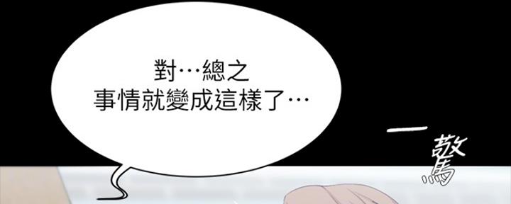 第67话17
