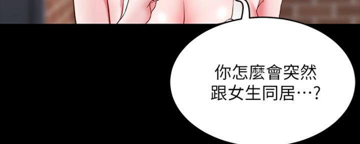 第67话23