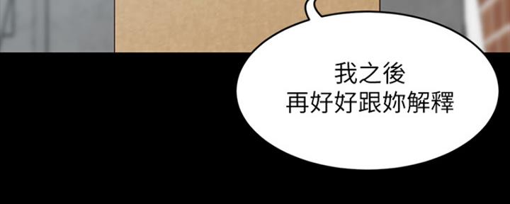 第67话27