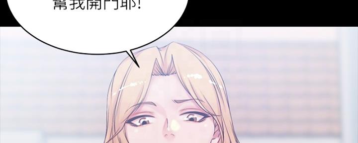第67话29