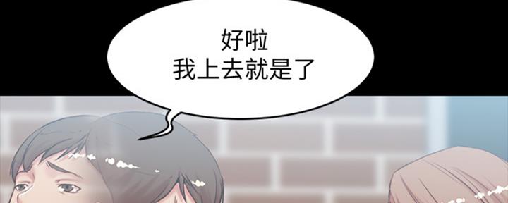 第67话39