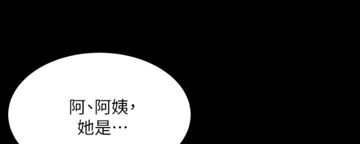 第67话6