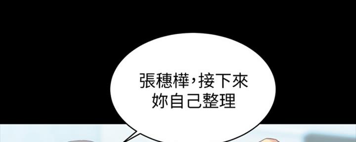 第67话60