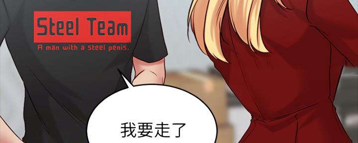 第67话62