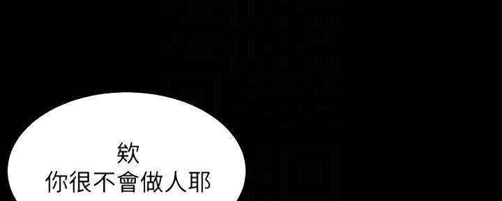 第67话64
