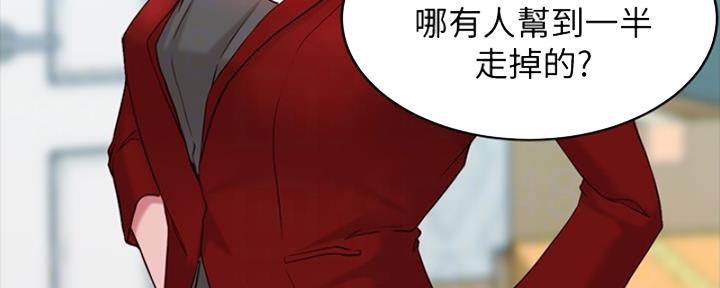 第67话67