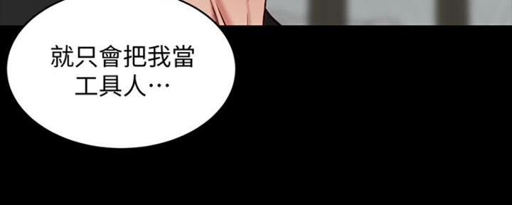 第67话76