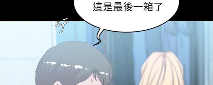 第67话84