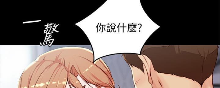 第54话105