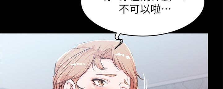第54话66