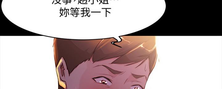 第45话113