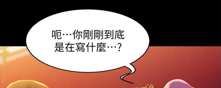 第45话122