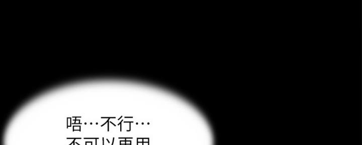 第45话31