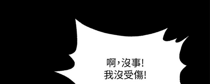第45话78