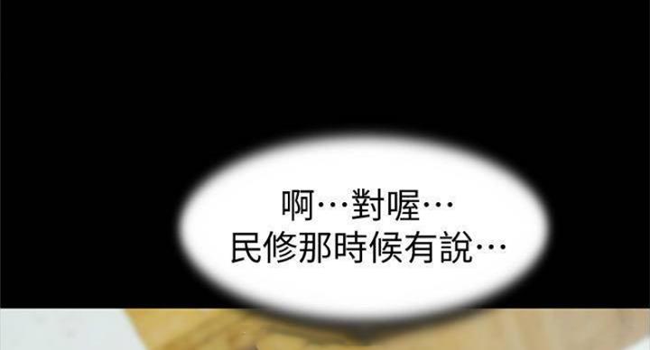 第43话20