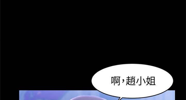 第43话56