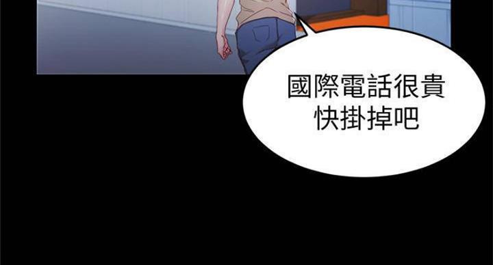 第43话6