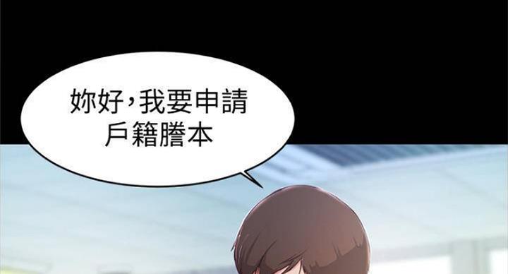 第43话9