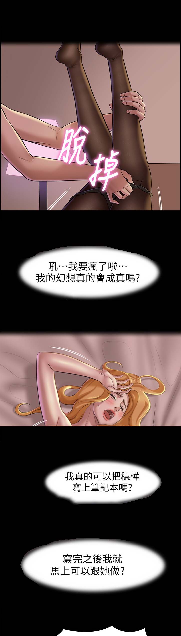 第35话1