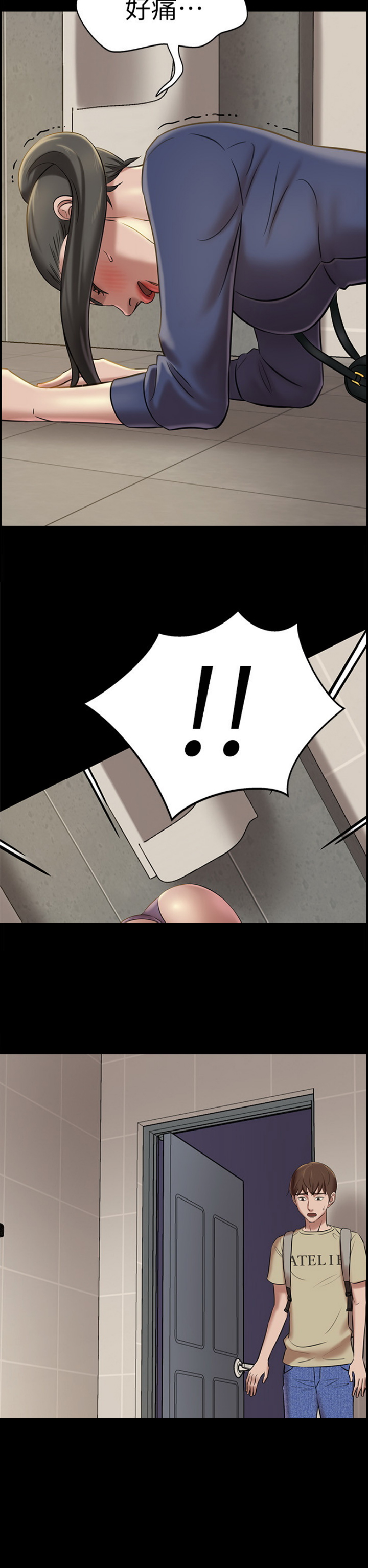 第35话12