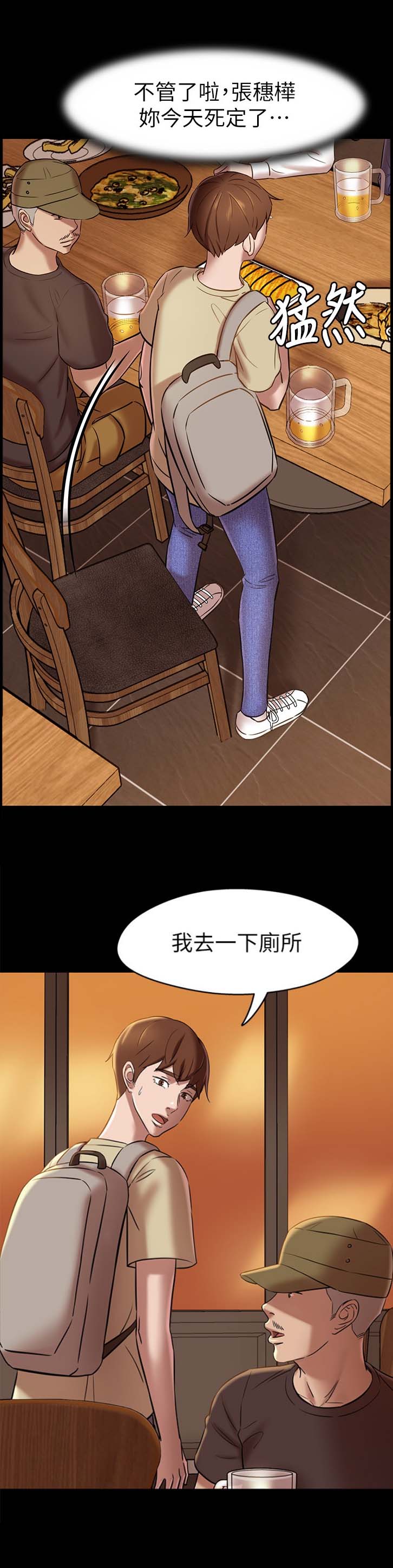 第35话4