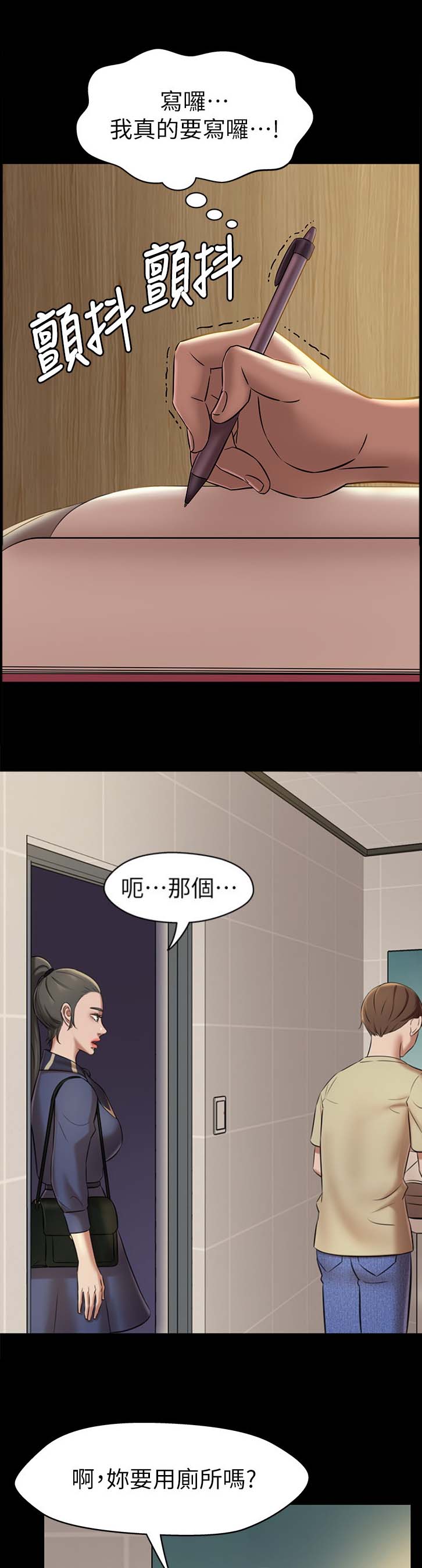 第35话7