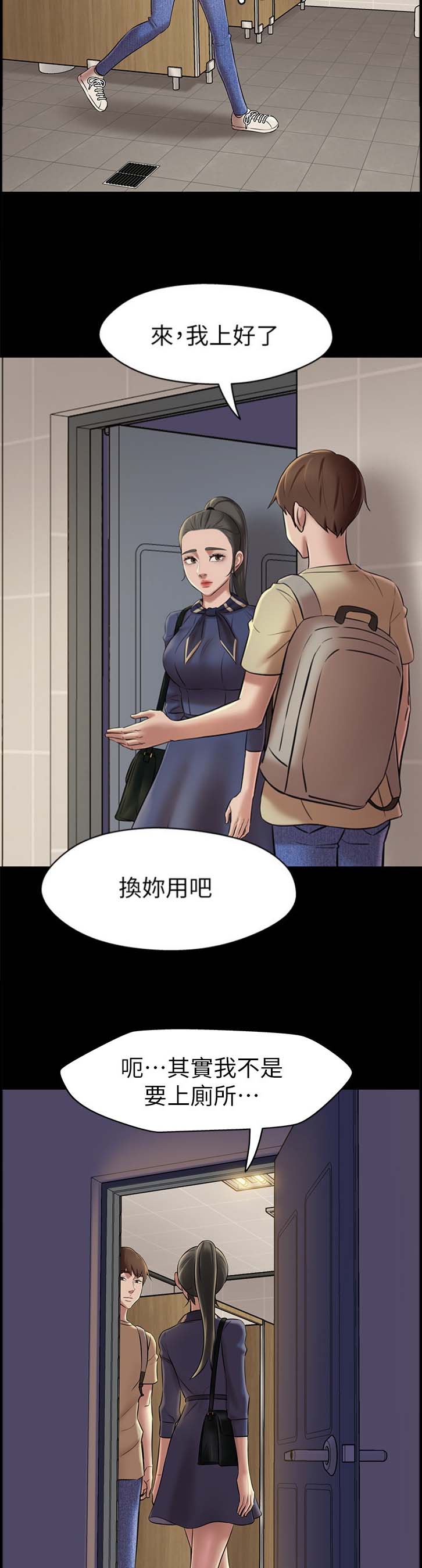第35话9