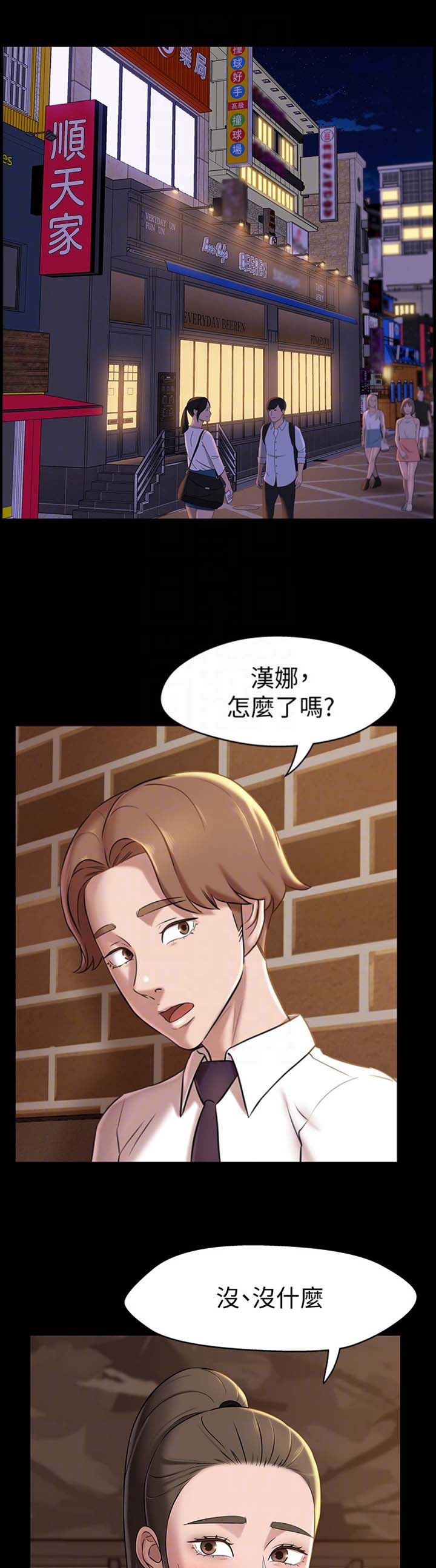 第34话0