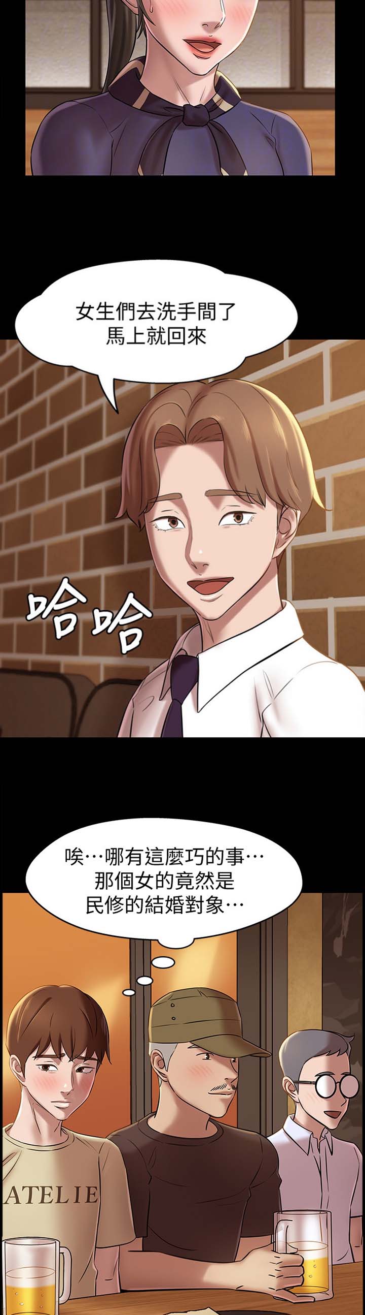 第34话1