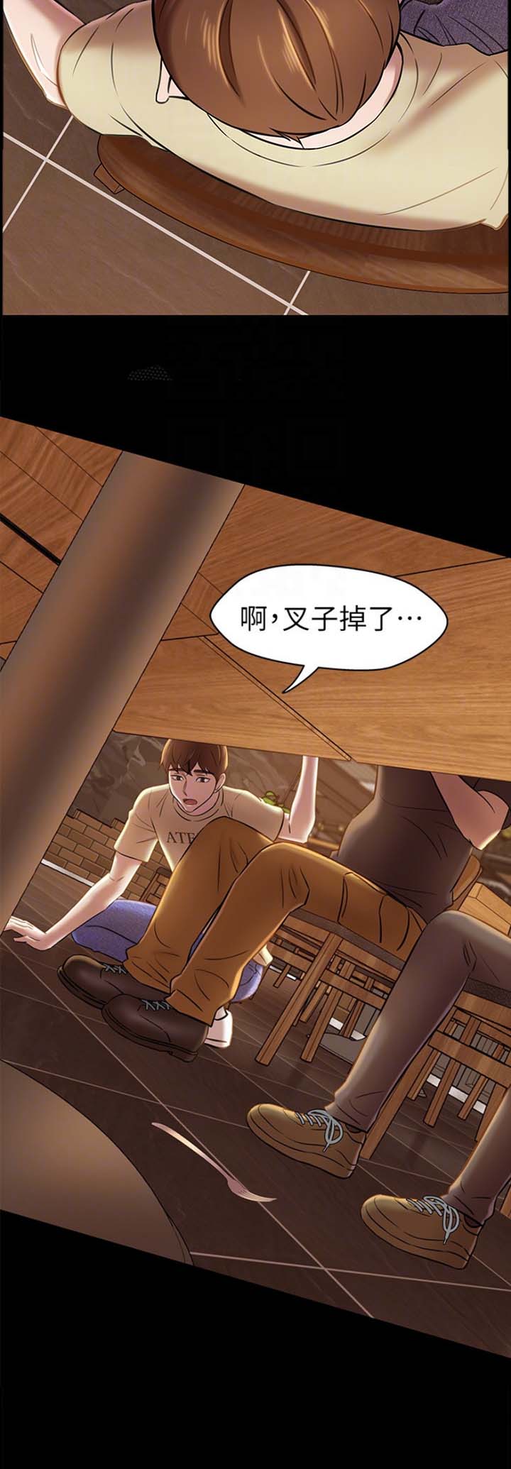 第34话10