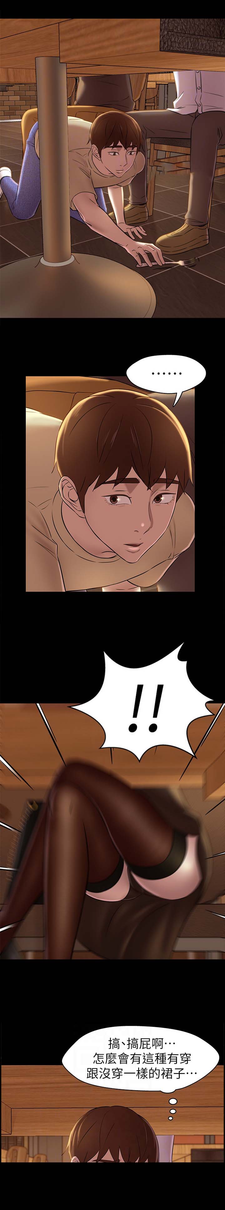 第34话11