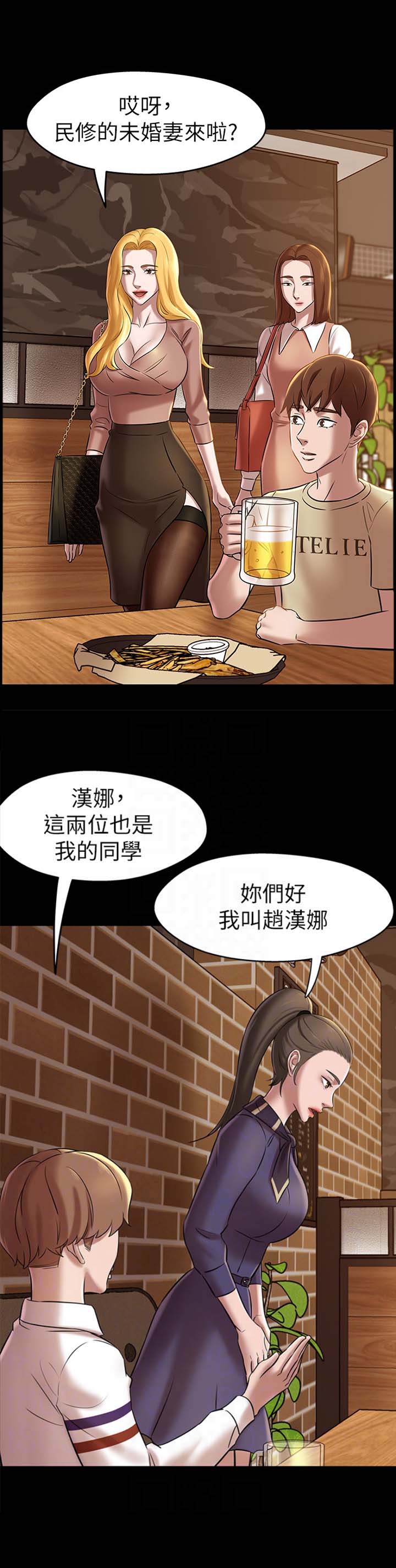 第34话4