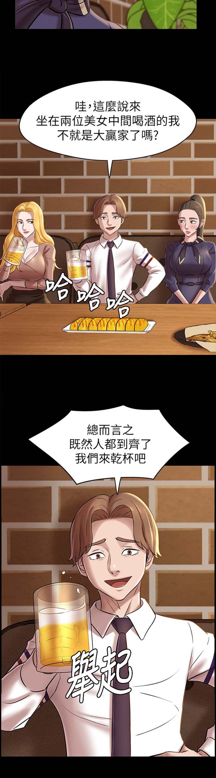 第34话6